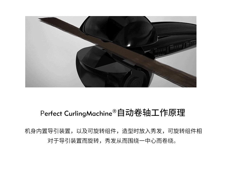 BaByliss 巴比丽丝 BAB2665CN 自动卷发器 专业版 多重优惠折后￥369包邮 可3期免息