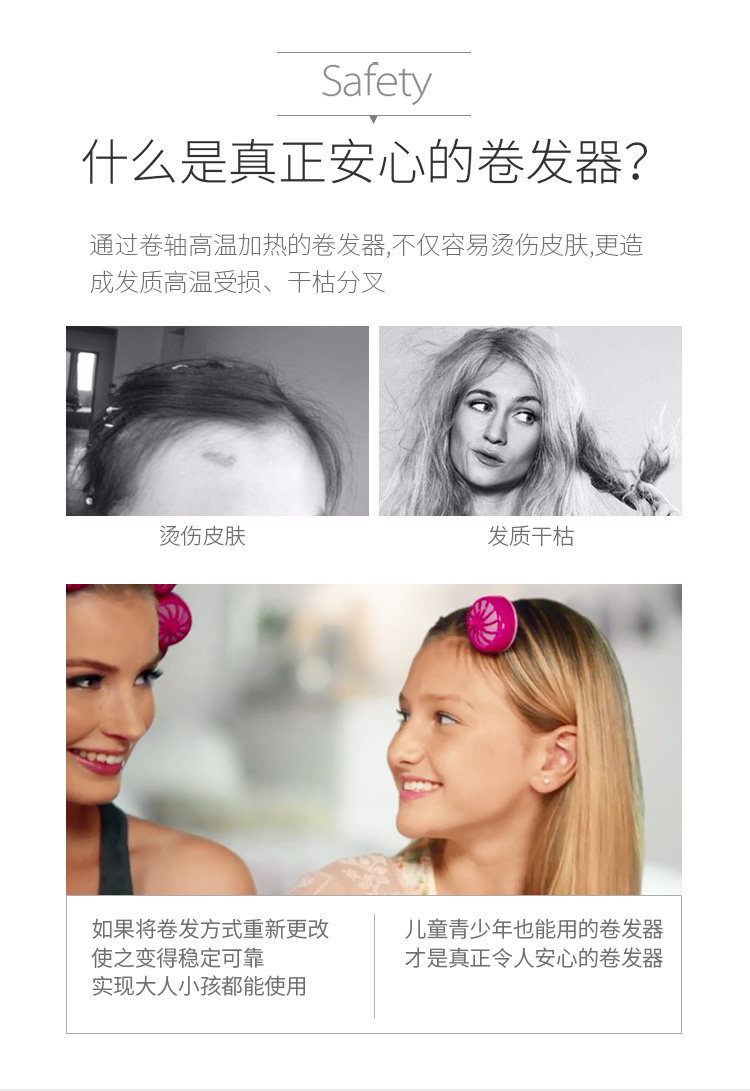 BaByliss 巴比丽丝 RS100CN 家用恒温卷发套装 天猫优惠券折后￥69包邮（￥399-330）