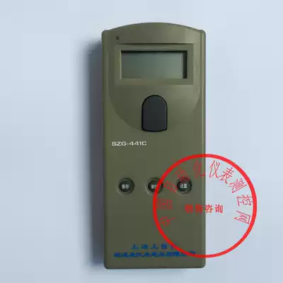 SZG-441C Non-contact handheld digital tachometer 10～50000 r min