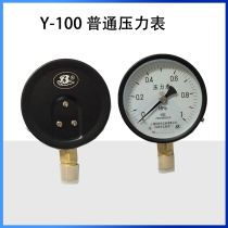 Y-100 common pressure gauge measuring liquid vapor gas Shanghai instrument four factory installation