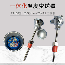  SBWZ-2480 Integrated temperature transmitter PT100 indexing number 4-20mA with meter head detector