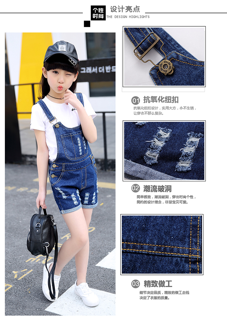 Cô gái bib denim phù hợp với 2018 mới lớn trinh nữ 12-15 tuổi trẻ em Hàn Quốc mùa hè bông ngắn tay áo