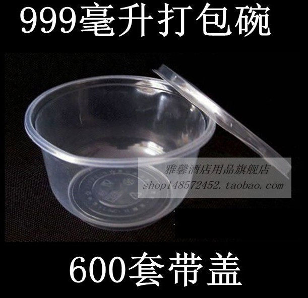 Factory direct disposable soup bowl with lid environmental protection plastic bowl packing bowl 999ml transparent small bowl lunch box 600 sets