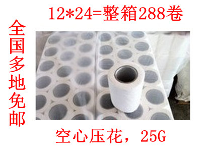Hotel roll toilet paper Hollow roll toilet paper Small roll paper Hotel room dedicated core roll toilet paper Toilet paper Toilet paper specials