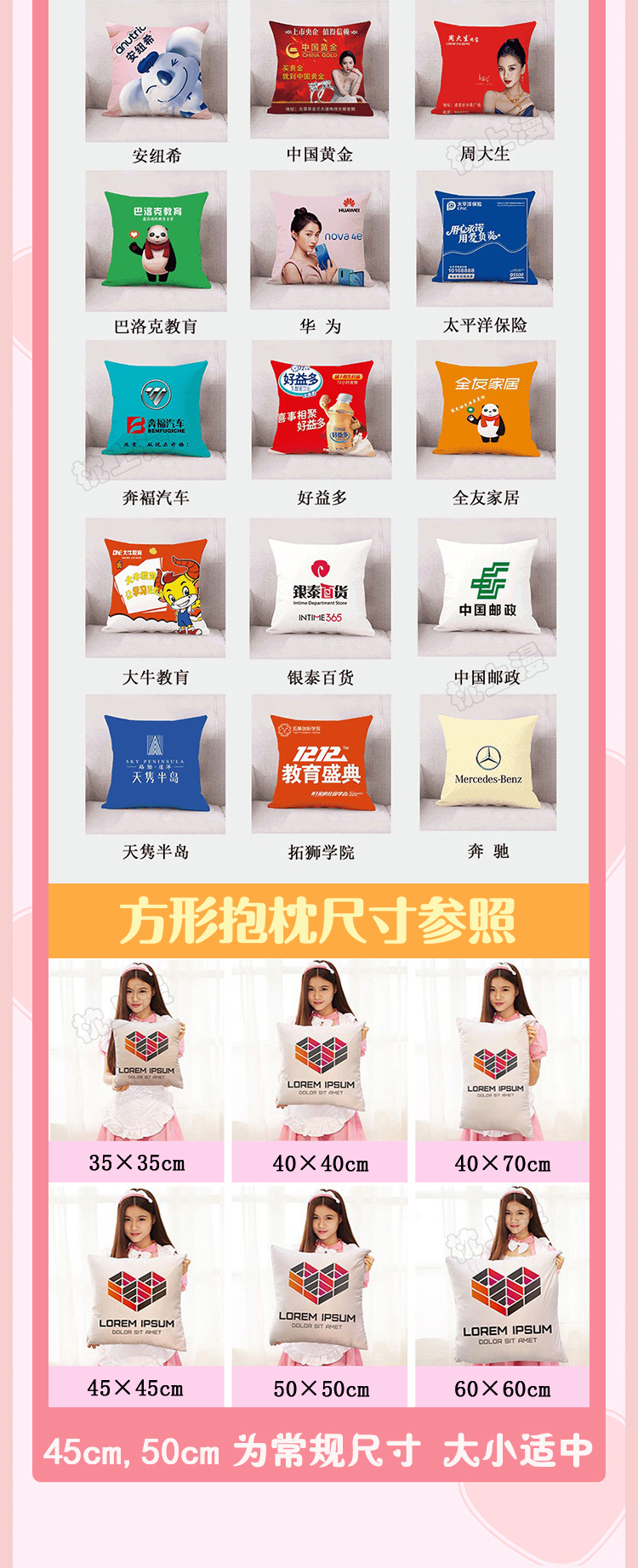 Công ty logo quà tặng ngôi sao anime cặp đôi ảnh để ánh xạ tùy chỉnh gối vuông gối đệm văn phòng - Trở lại đệm / Bolsters gối ôm sofa