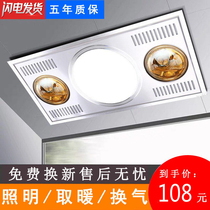 Oupuhui Yuba two light bulbs three-in-one integrated ceiling bathroom heating exhaust fan lighting integrated 30*60