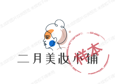 二月美妆小铺