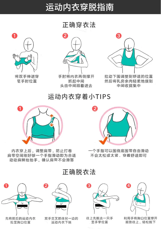Áo ngực tập thể dục cường độ cao nữ chống sốc tập hợp rập khuôn lưới thoáng khí kiểu vest kích thước lớn chạy đồ lót thể thao mùa xuân