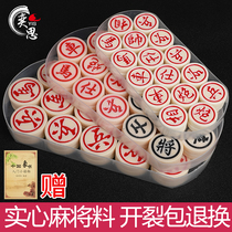 Melamine Chinese chess set solid mahjong material imitation Jade acrylic students Children double-sided leather wooden chessboard