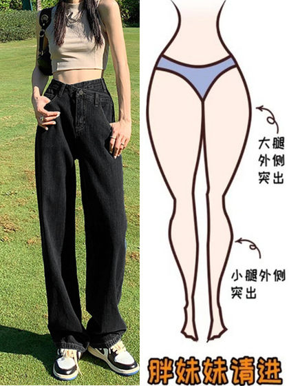 梨形身材黑灰阔腿牛仔裤女春季新款大码胖mm高腰宽松直筒显瘦裤子