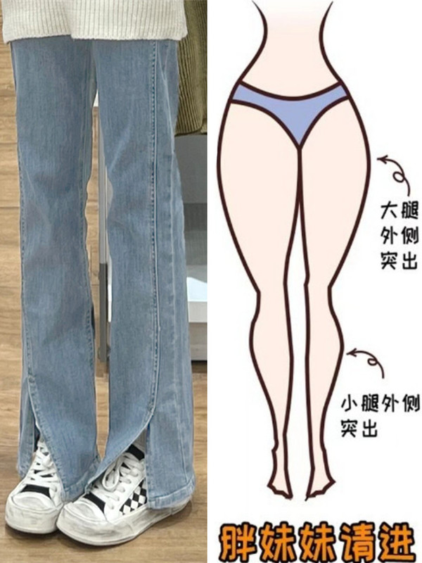 Pear-Shaped Body Light-Colored Slit Jeans for Women, Spring and Autumn, Plus Size, High-Waisted, Slimming, Straight-Leg, Loose Wide-Leg Pants