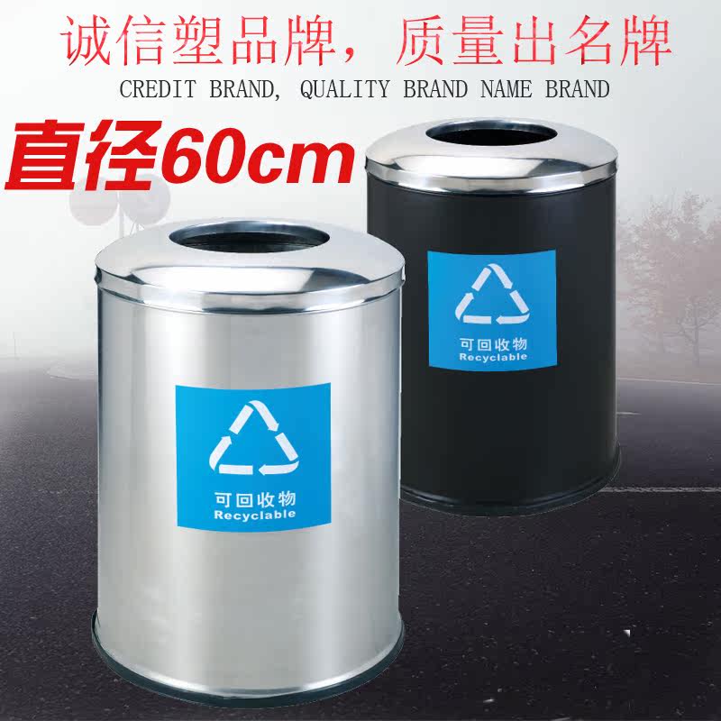 Indoor Ultra Large Number Trash Can Factory Workshop Debris Straight Throw Fruit Leather Case Outdoor High Speed Station Recycling Environmental Protection Box
