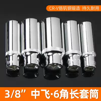 Pllsdun Zhongfei Outer hexagon socket head Quick ratchet wrench socket 3 8 Extended socket head 10mm interface