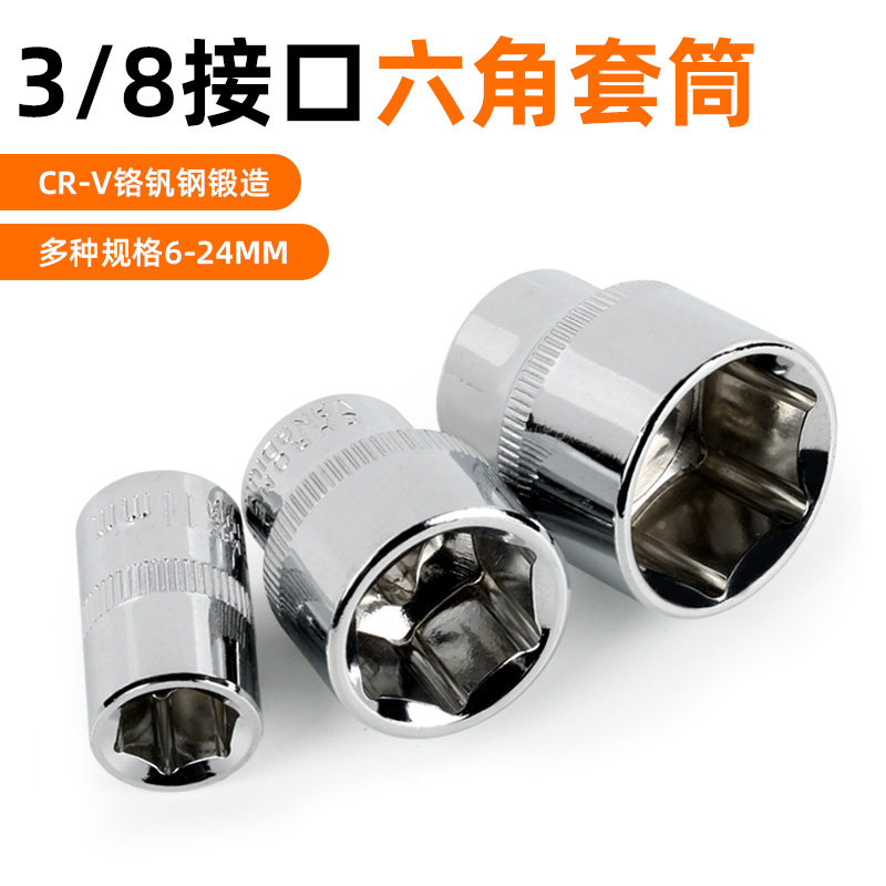 Pllsdun Midfly Outer Hexagon Sleeve Head Midfly Fast Ratchet Wrench Sleeve 3 8 Sleeve 10mm Connector