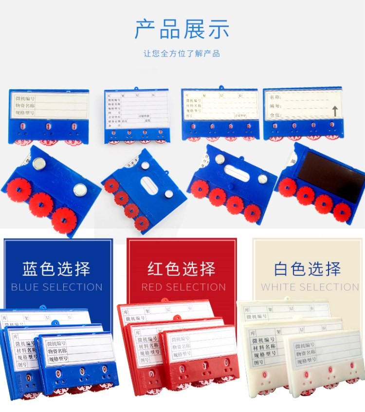 Thẻ chứng khoán kệ nhận dạng tấm kho bánh xe nhãn thẻ cung cấp thẻ bộ cửa hàng sáu vòng mới 4 bàn xoay văn bản - Kệ / Tủ trưng bày kệ để hàng trưng bày