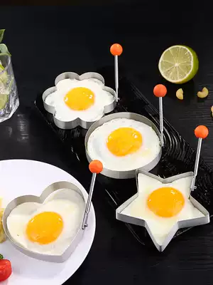Omelette mold 304 stainless steel poached egg bento grinder Cookie artifact omelette love fried egg model