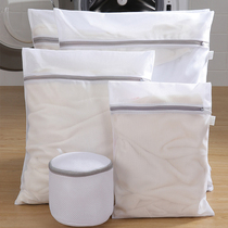 Laundry Bag Large Size Clothes Care Wash Bag Fine Mesh Thickened Washing Machine Wash Underwear Bra Laundry Mesh Bag Composition Suit