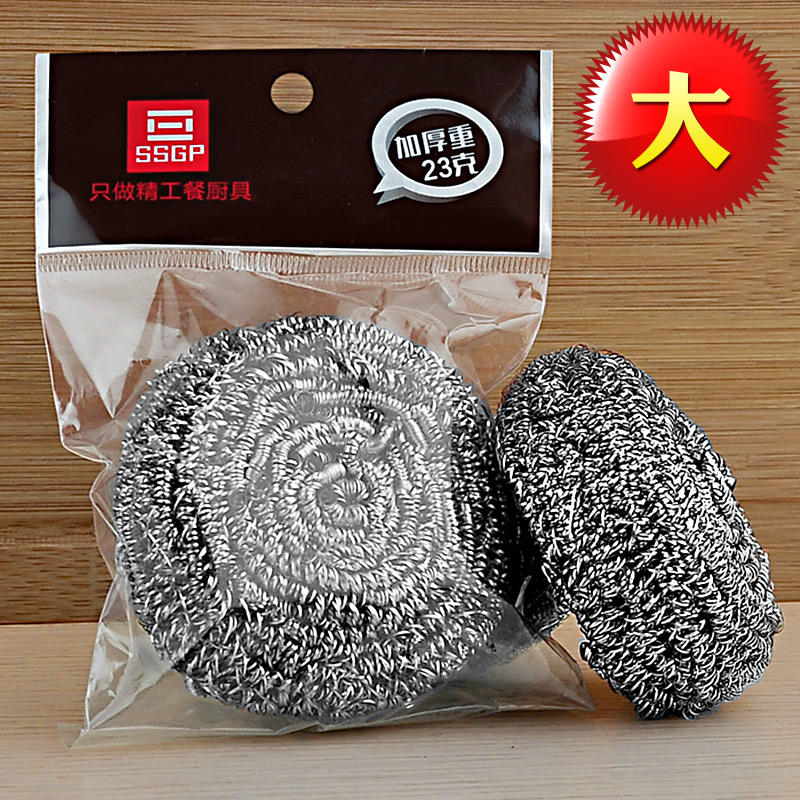 Kitchen decontamination stainless-steel cleaning ball not rusty drop off slag large wire ball brush pan dishwashing brush cleaning supplies