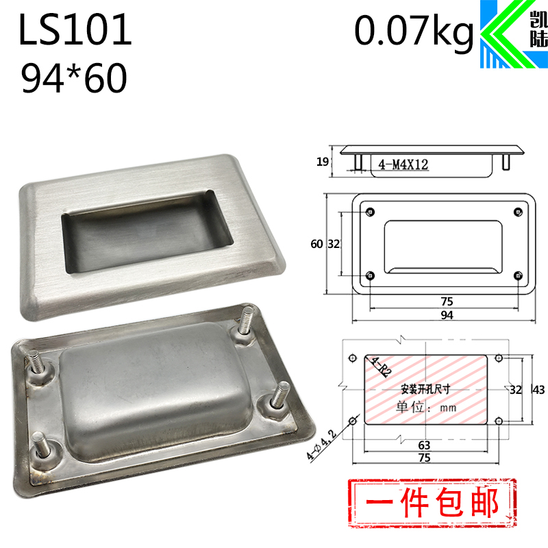 Embedded concealed handle industrial handle stainless steel handle 304 concealed invisible handle push-pull door buckle hand cabinet door