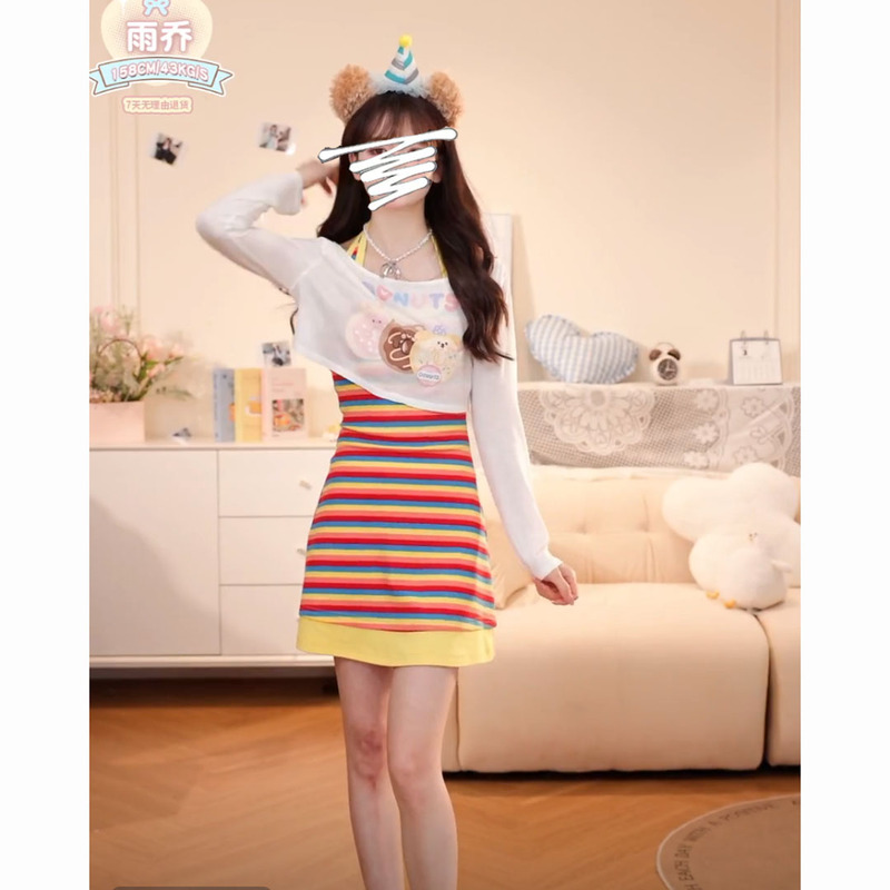 Korean Style 2025 Set Rainbow Sweetheart Dopamine Halter Neck Rainbow Stripe Suspender Dress with Printed Slightly Sheer Cover-Up
