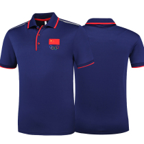 Chinese team national team sports short sleeve T-shirt national flag sports students training clothes coaching uniforms