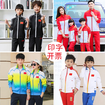 Chinese team sports suits male and female students class uniforms sports students training with national flag martial arts coaches work clothes national uniforms