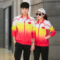 Chinese team national team sports suit mens and womens walking team
