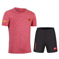 Summer Chinese team national team national service short-sleeved T-shirt sports suit students physical examination sports examination Special