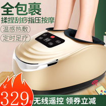 Chuangyue foot massage machine automatic foot massage machine acupoint kneading foot massager electric foot calf massager