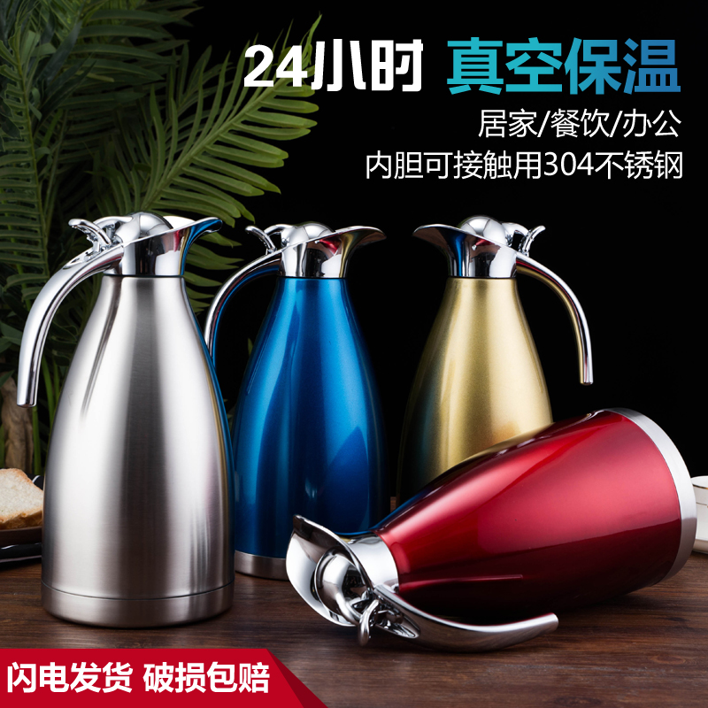 304 Stainless Steel Insulated Pot Home Hot Water Bottle Warm Pot Coffee Maker Insulation Bottle Dining Room Hotel Hotel With Kettle