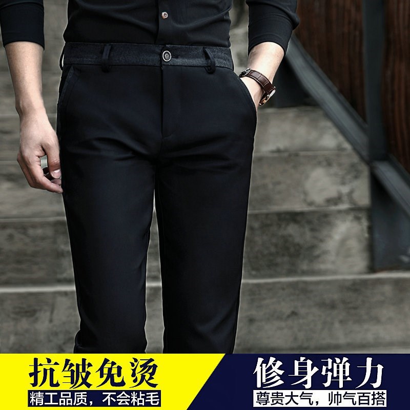 Men Pants Slim Fit Suit Pants business trousers pants