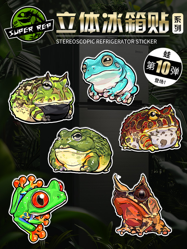 Animal Planet Heart Wide Body Fat Type Super Climbing Frog Refrigerator Magnet Magnetic Sticker African Bullfrog Overlord Horned Frog Peripheral