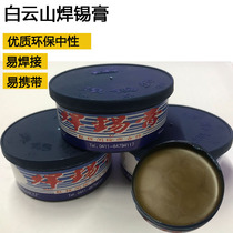 Dalian Baiyun Mountain solder paste environmental neutral high quality solder paste Tin oil flux Rosin welding accessories