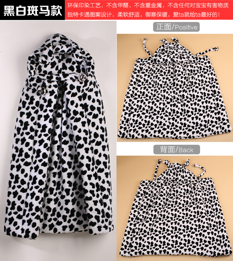 Cape pour enfant ZHAOSHANSHAN en flanelle - Ref 2153486 Image 12