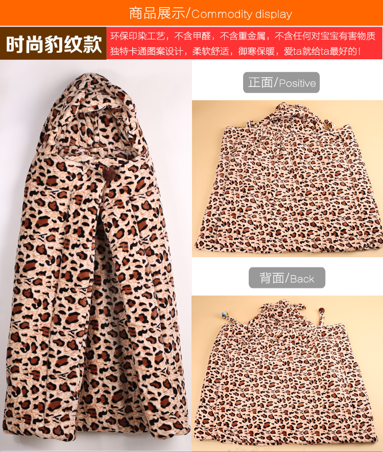 Cape pour enfant ZHAOSHANSHAN en flanelle - Ref 2153486 Image 10