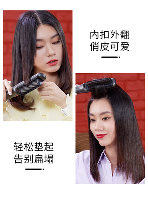 沙宣 电热多用造型梳 VSS-0510CN