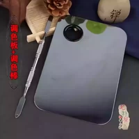 Палитра для тонирования