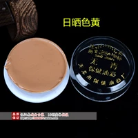 Солнце -чистое желтое