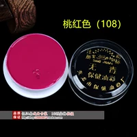 Розовый (108)