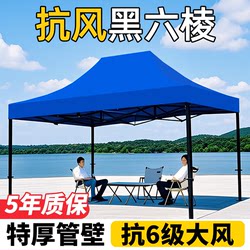 Four Corners Advertising Large Umbrella Stall Outdoor Tent Foldable Canopy Telescopic Sunshade Four Legged Umbrella Shed Square Canopy