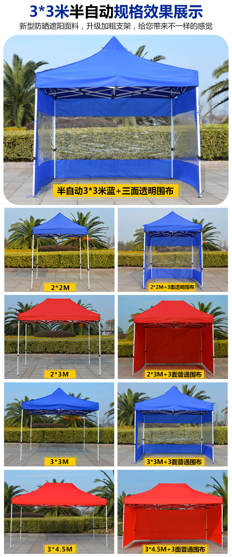 Outdoor advertising tent printing awning canopy folding retractable tent parking shed four-leg tent large umbrella stall