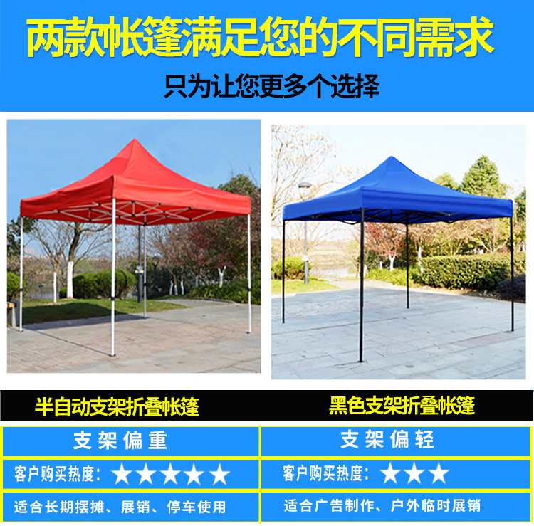 Outdoor advertising tent printing awning canopy folding retractable tent parking shed four-leg tent large umbrella stall