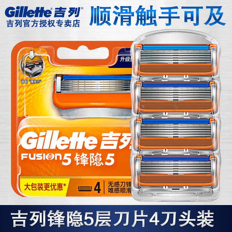 Gillette Fusion 5 Proglide Manual Razor Blade Head with 5 Blades for Men, Razor Blades Without Razor Handle