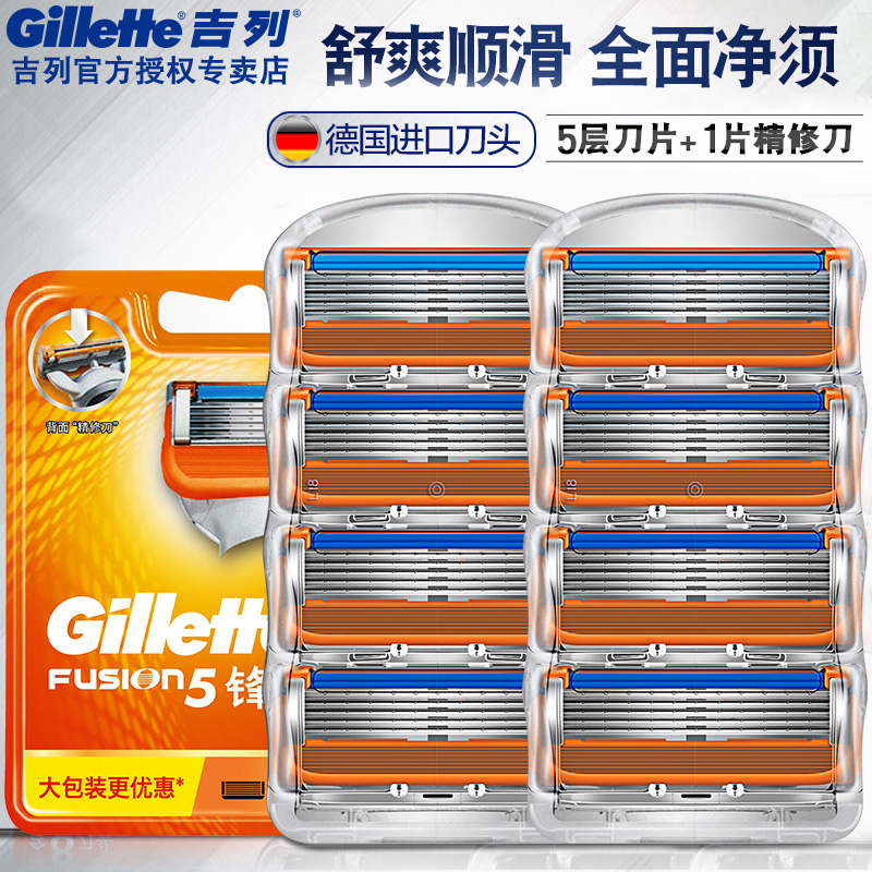 Guillermo Speed 5 Blade Blade Stealth 5 Layers Shave Knife Manual Knife Head Non Geely Men Shave Knife Official Flagship Store