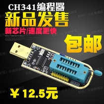 Gold CH341A Programmer USB Motherboard Routing LCD BIOS FLASH 24 25 Burner