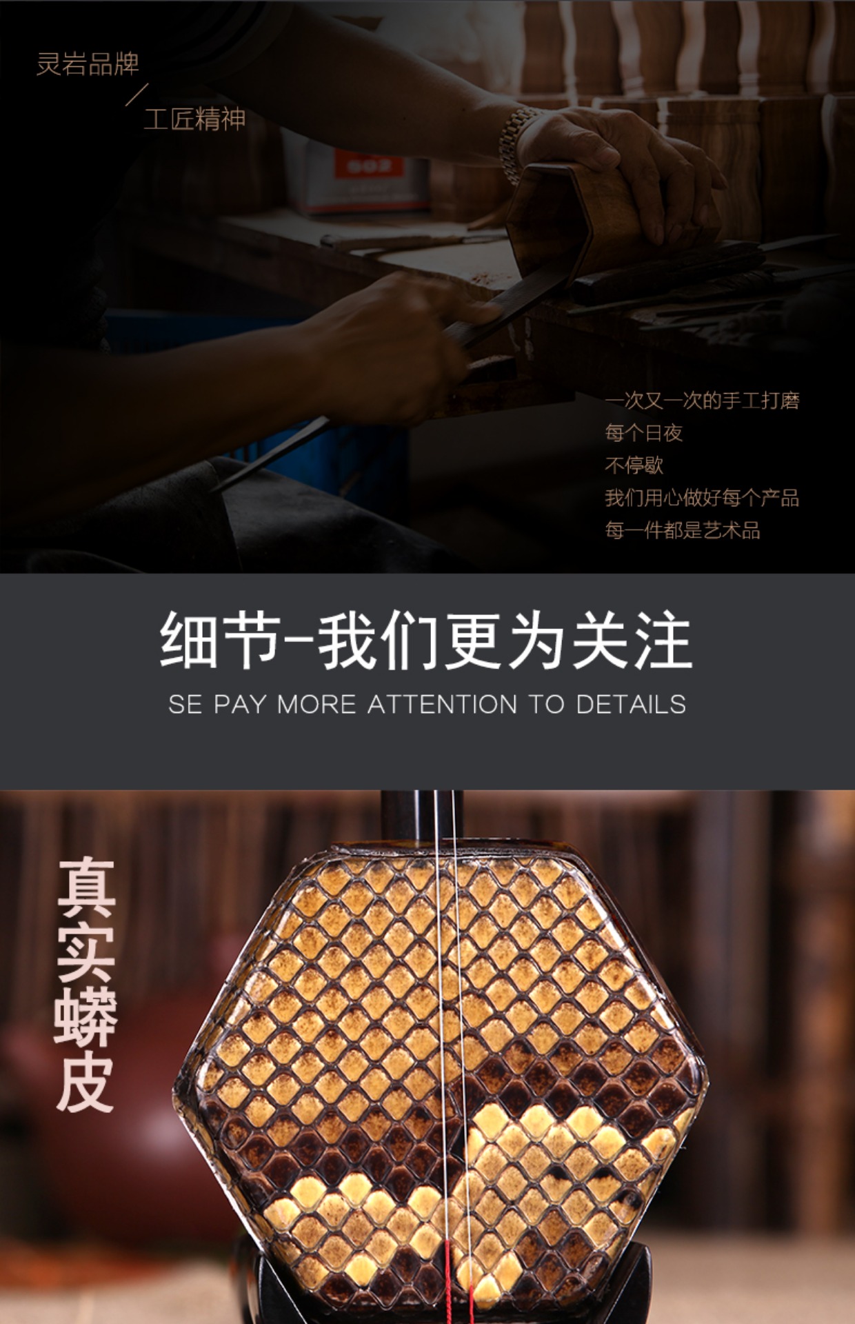 Tô Châu Lingyan gỗ mun đàn nhị bắt đầu người lớn thực hành nhạc cụ quốc gia chơi đàn nhị nhà máy bán hàng trực tiếp tấu sáo