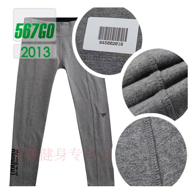Tenue de sport uniGenre 567GO DC20014 - Ref 470942 Image 33
