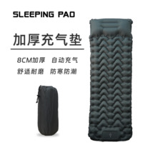 LAGONE Inflatable Mattress Outdoor Automatic Hiking Camping Tent Anti-Tide Cushion Single Poop Style Sleeping Cushion Air Cushion Bed