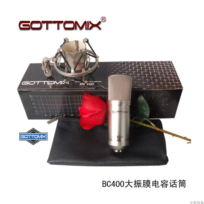 Songtu Gottomix BC400 large diaphragm condenser microphone k song live broadcast anchor recording microphone