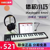 Aiken ICON iKeyboard 4Mini portable mini arranger performance 37-key MIDI keyboard